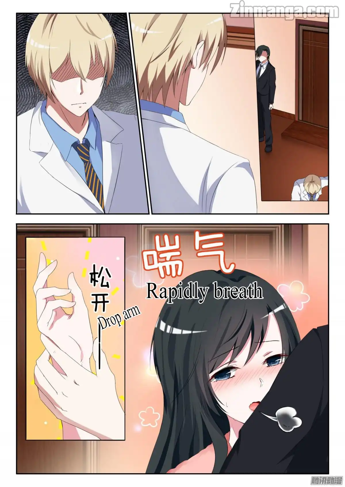 My Adorable Girlfriend Chapter 8 7